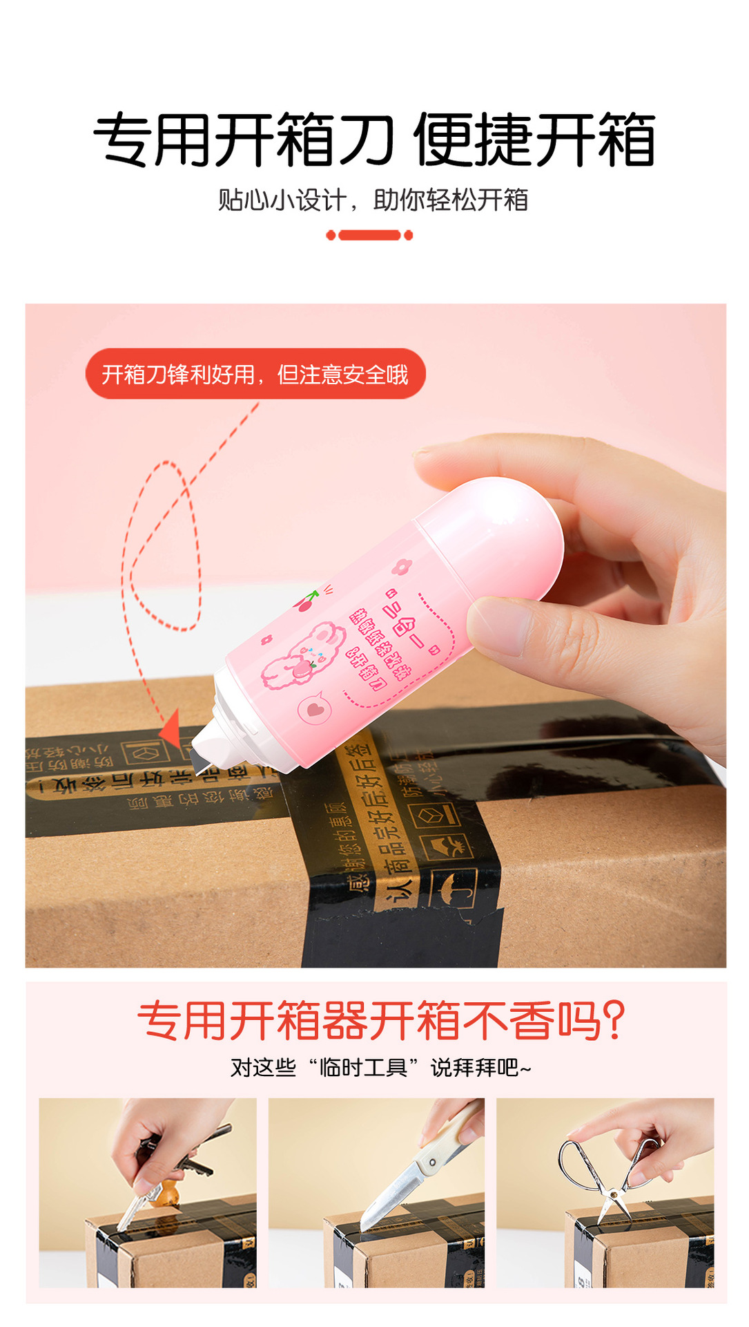 Thermosensitive Paper Correction Fluid with Box Opener 20ml Quick-Drying Express Order Correction Fluid Information Cover Elimination Privacy Stamp Thermosensitive Paper Correction Fluid with Box Opener 20ml Quick-Drying Express Order Correction Fluid Information Cover Elimination Privacy Stamp