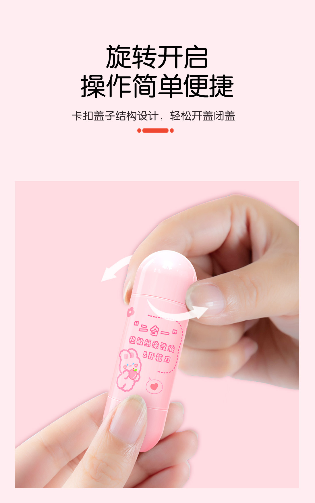 Thermosensitive Paper Correction Fluid with Box Opener 20ml Quick-Drying Express Order Correction Fluid Information Cover Elimination Privacy Stamp Thermosensitive Paper Correction Fluid with Box Opener 20ml Quick-Drying Express Order Correction Fluid Information Cover Elimination Privacy Stamp