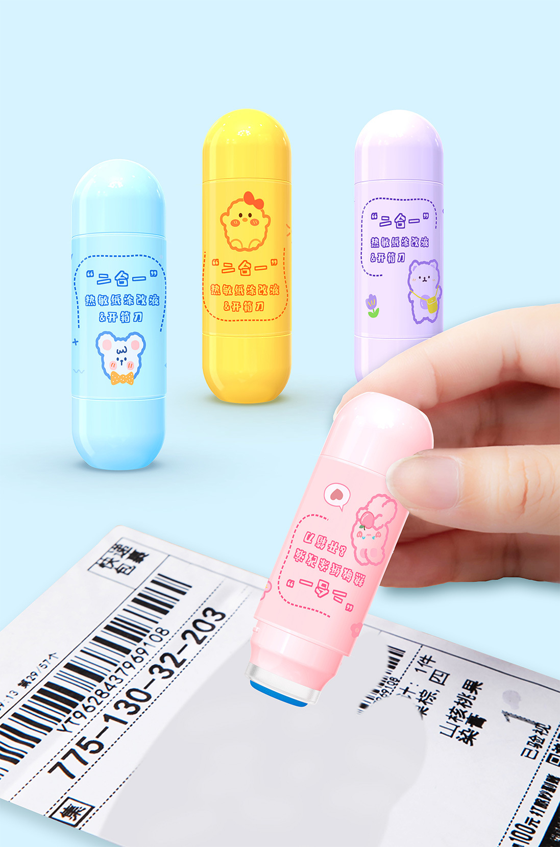 Thermosensitive Paper Correction Fluid with Box Opener 20ml Quick-Drying Express Order Correction Fluid Information Cover Elimination Privacy Stamp Thermosensitive Paper Correction Fluid with Box Opener 20ml Quick-Drying Express Order Correction Fluid Information Cover Elimination Privacy Stamp