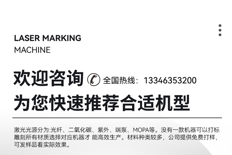 Baiju 20W Small Desktop Fiber Laser Marking Machine Metal Tag Pencil Cola Lettering Engraving Machine