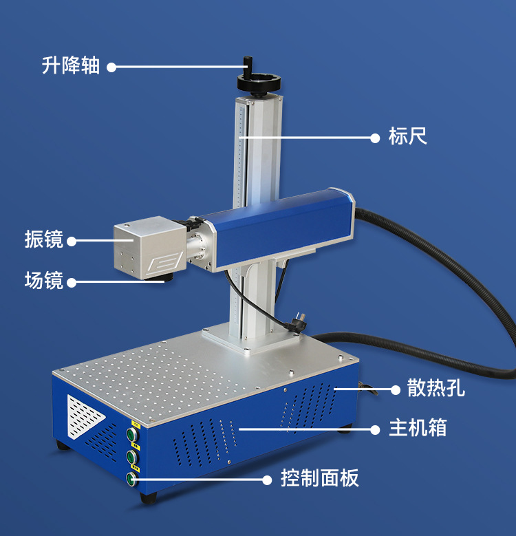 Baiju 20W Small Desktop Fiber Laser Marking Machine Metal Tag Pencil Cola Lettering Engraving Machine