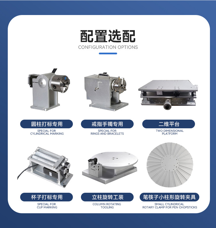 Baiju 20W Small Desktop Fiber Laser Marking Machine Metal Tag Pencil Cola Lettering Engraving Machine