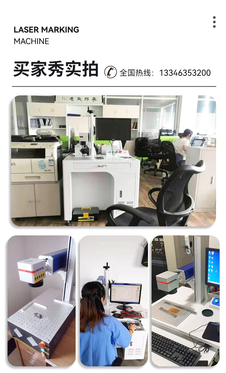 Baiju 20W Small Desktop Fiber Laser Marking Machine Metal Tag Pencil Cola Lettering Engraving Machine