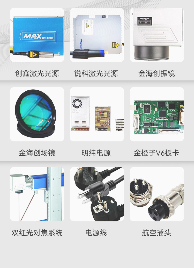 Baiju 20W Small Desktop Fiber Laser Marking Machine Metal Tag Pencil Cola Lettering Engraving Machine