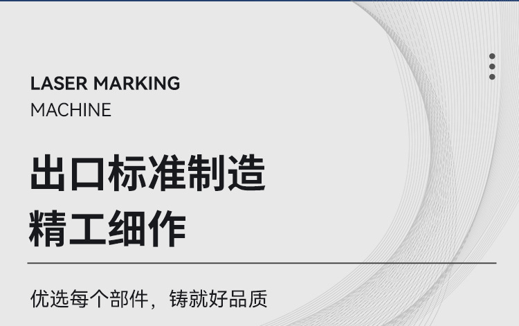 Baiju 20W Small Desktop Fiber Laser Marking Machine Metal Tag Pencil Cola Lettering Engraving Machine