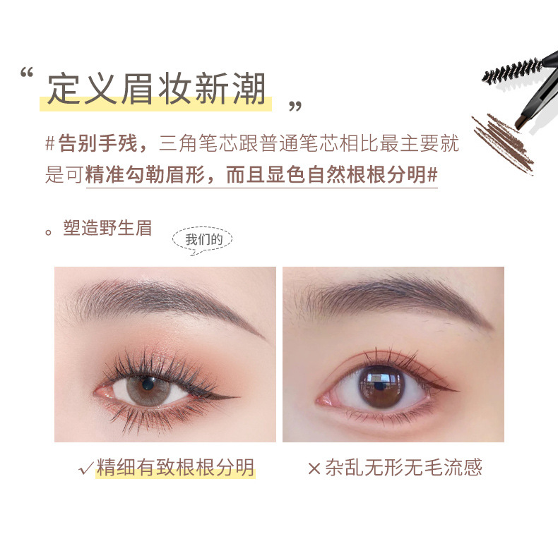 Xixi Little Bunny Dazzling Eye-Catching Ultra-Fine Eyebrow Pencil Distinct Look Beginner Naturally Waterproof Easy to Color Not Smudge