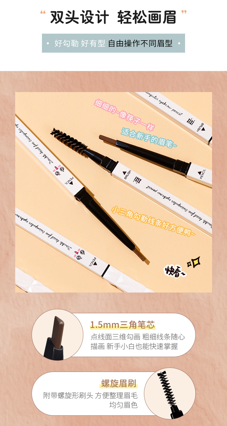Xixi Little Bunny Dazzling Eye-Catching Ultra-Fine Eyebrow Pencil Distinct Look Beginner Naturally Waterproof Easy to Color Not Smudge