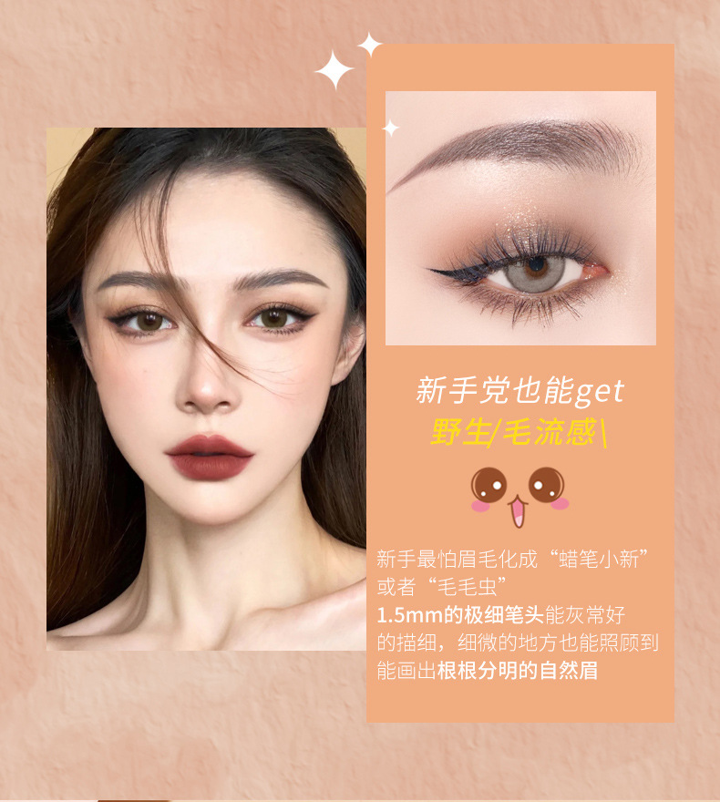 Xixi Little Bunny Dazzling Eye-Catching Ultra-Fine Eyebrow Pencil Distinct Look Beginner Naturally Waterproof Easy to Color Not Smudge