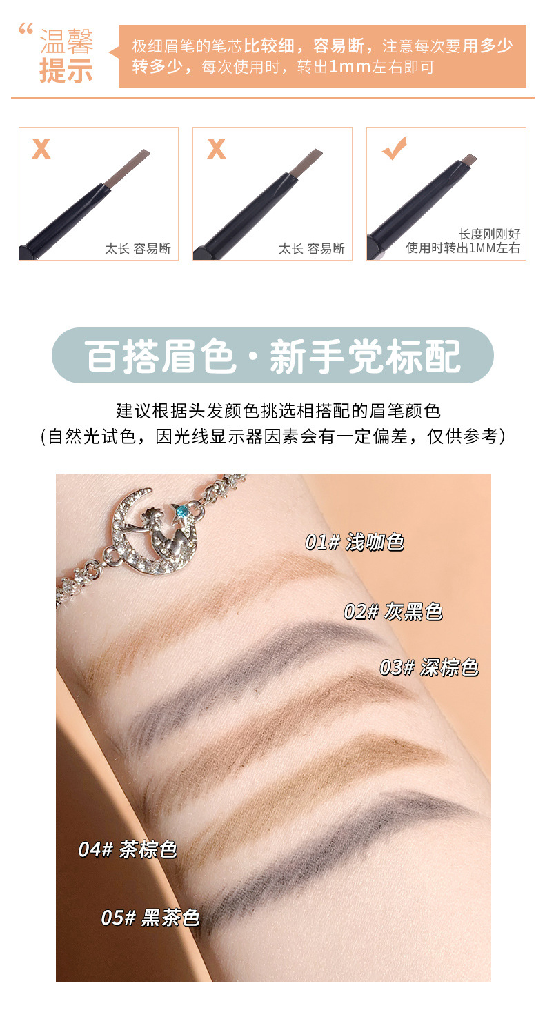 Xixi Little Bunny Dazzling Eye-Catching Ultra-Fine Eyebrow Pencil Distinct Look Beginner Naturally Waterproof Easy to Color Not Smudge