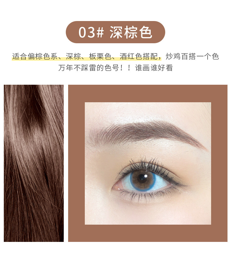 Xixi Little Bunny Dazzling Eye-Catching Ultra-Fine Eyebrow Pencil Distinct Look Beginner Naturally Waterproof Easy to Color Not Smudge