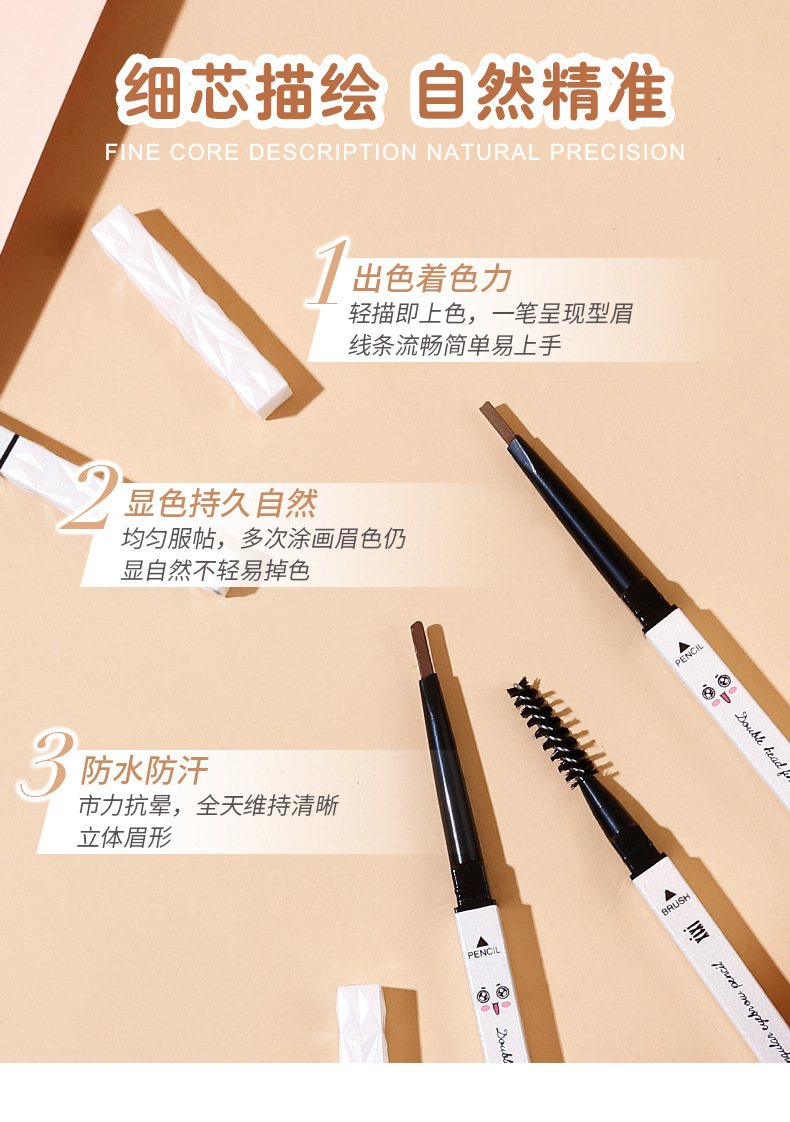 Xixi Little Bunny Dazzling Eye-Catching Ultra-Fine Eyebrow Pencil Distinct Look Beginner Naturally Waterproof Easy to Color Not Smudge
