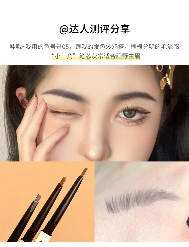 Xixi Little Bunny Dazzling Eye-Catching Ultra-Fine Eyebrow Pencil Distinct Look Beginner Naturally Waterproof Easy to Color Not Smudge