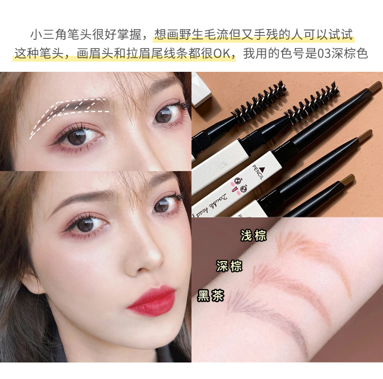 Xixi Little Bunny Dazzling Eye-Catching Ultra-Fine Eyebrow Pencil Distinct Look Beginner Naturally Waterproof Easy to Color Not Smudge