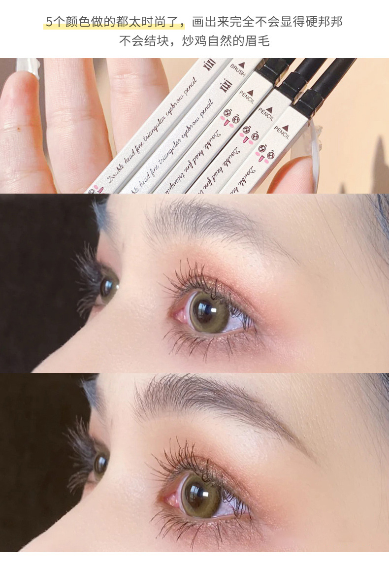 Xixi Little Bunny Dazzling Eye-Catching Ultra-Fine Eyebrow Pencil Distinct Look Beginner Naturally Waterproof Easy to Color Not Smudge