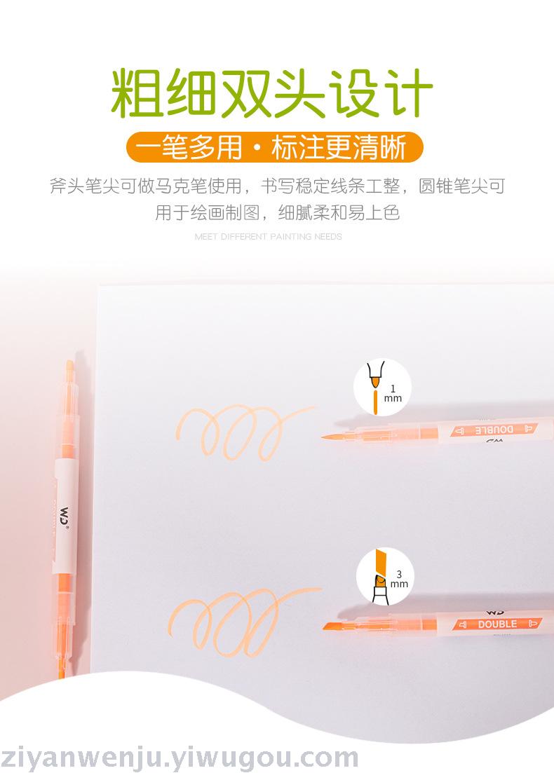 Kiss flower 6 color 6 double - end highlighter color pen key line marker pen Kiss flower 6 color 6 double - end highlighter color pen key line marker pen