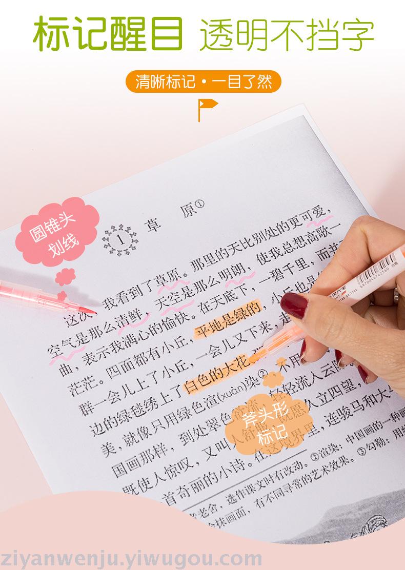 Kiss flower 6 color 6 double - end highlighter color pen key line marker pen Kiss flower 6 color 6 double - end highlighter color pen key line marker pen