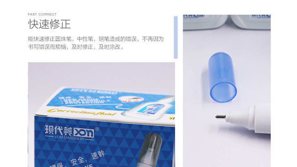 Modern Beauty 028 Students' Supplies Office Stationery Correction Fluid Correction Fluid Error Correction Liquid Ink Eradicator Correction Fluid