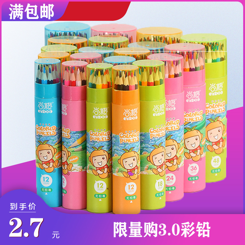 12 Color Pencil 24 Color Pen 48 Color Primary School Student Drawing Pen 36 Color Brush Color Lead Wholesale Creative Color Lead