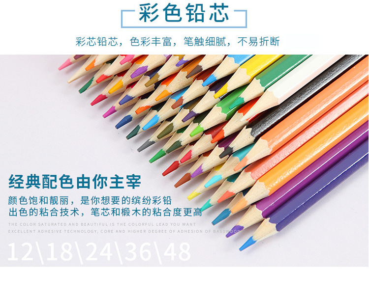12 Color Pencil 24 Color Pen 48 Color Primary School Student Drawing Pen 36 Color Brush Color Lead Wholesale Creative Color Lead