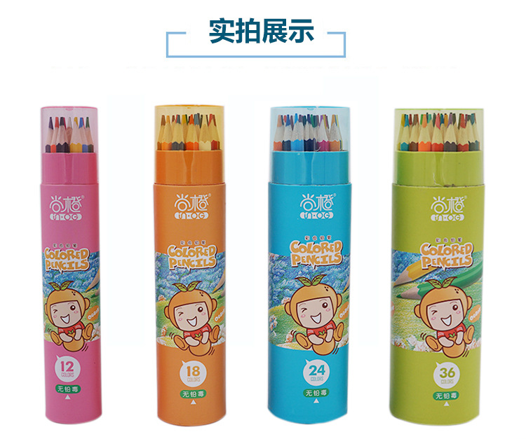 12 Color Pencil 24 Color Pen 48 Color Primary School Student Drawing Pen 36 Color Brush Color Lead Wholesale Creative Color Lead