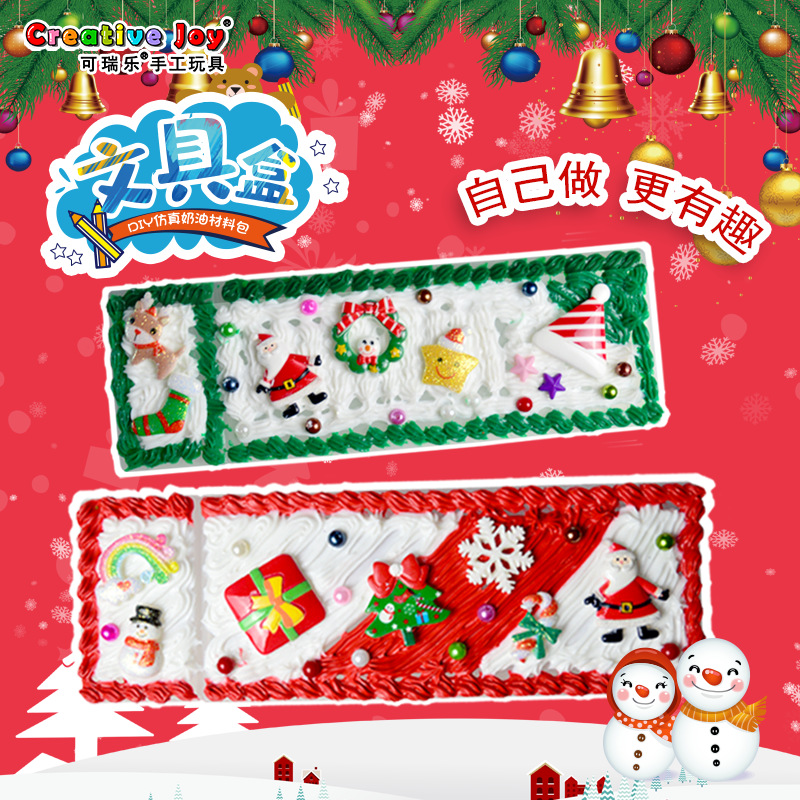 Children&#039;s DIY Handmade Pencil Case Kindergarten Cute Cartoon Simulation Cream Glue Stationery Box Material Package