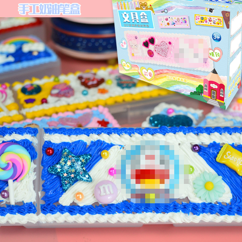Children&#039;s DIY Handmade Pencil Case Kindergarten Cute Cartoon Simulation Cream Glue Stationery Box Material Package