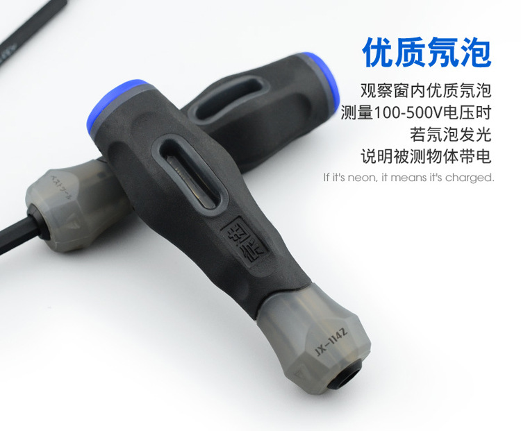 Inspection Test Pencil Cross and Straight Screwdriver Small Screwdriver Electrician Test Notebook Repair Tools Inspection Test Pencil Cross and Straight Screwdriver Small Screwdriver Electrician Test Notebook Repair Tools