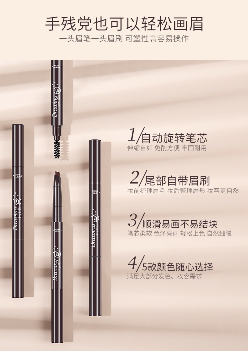 Automatically Rotate Eyebrow Pencil Waterproof SweatProof Not Smudge with Eyebrow Brush Squeeze Refill Makeup Automatically Rotate Eyebrow Pencil Waterproof SweatProof Not Smudge with Eyebrow Brush Squeeze Refill Makeup