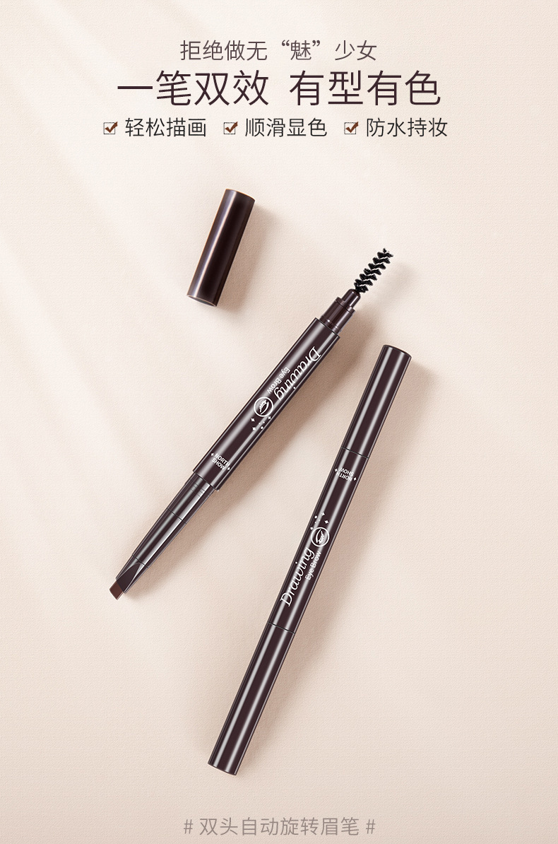 Automatically Rotate Eyebrow Pencil Waterproof SweatProof Not Smudge with Eyebrow Brush Squeeze Refill Makeup Automatically Rotate Eyebrow Pencil Waterproof SweatProof Not Smudge with Eyebrow Brush Squeeze Refill Makeup