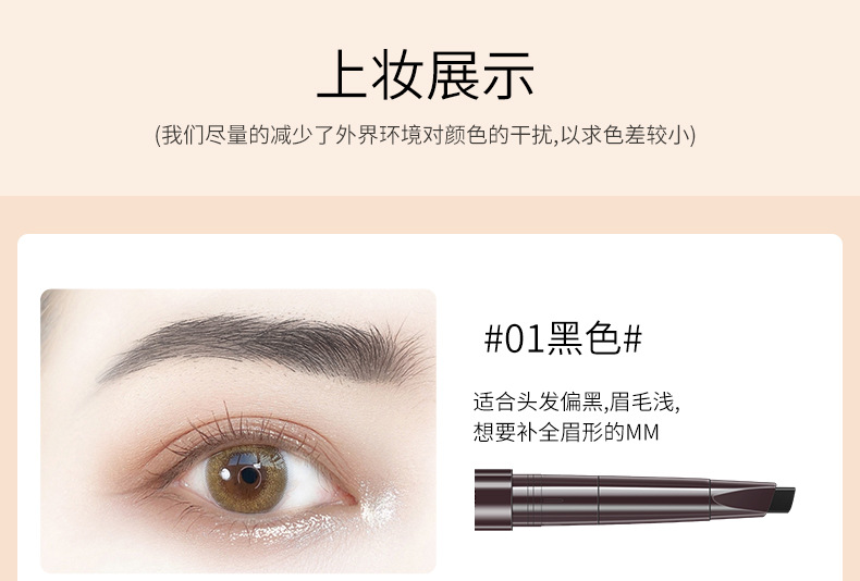 Automatically Rotate Eyebrow Pencil Waterproof SweatProof Not Smudge with Eyebrow Brush Squeeze Refill Makeup Automatically Rotate Eyebrow Pencil Waterproof SweatProof Not Smudge with Eyebrow Brush Squeeze Refill Makeup