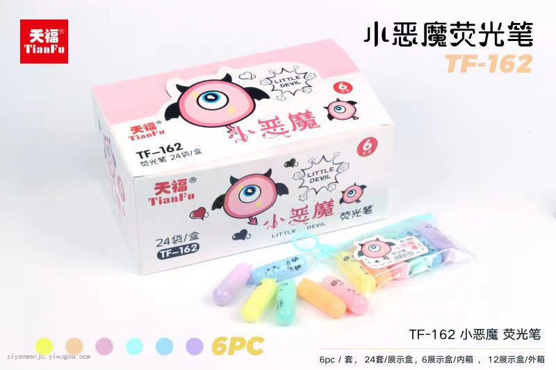 Tenfu cartoon cute mini pill highlighter marker note marker pen student Imp Highlighter Tenfu cartoon cute mini pill highlighter marker note marker pen student Imp Highlighter