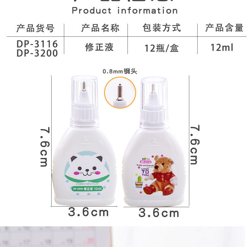 Correction Fluid QuickDrying Correction Fluid Authentic Correction Correction Liquid Large Capacity Student Stationery