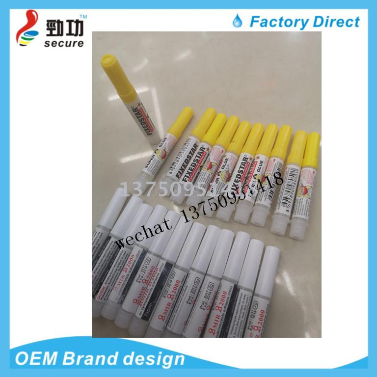 AMIR A2000 pencil glue 1 gram pencil glue 502 super super glue supermarket special supply 502 glue