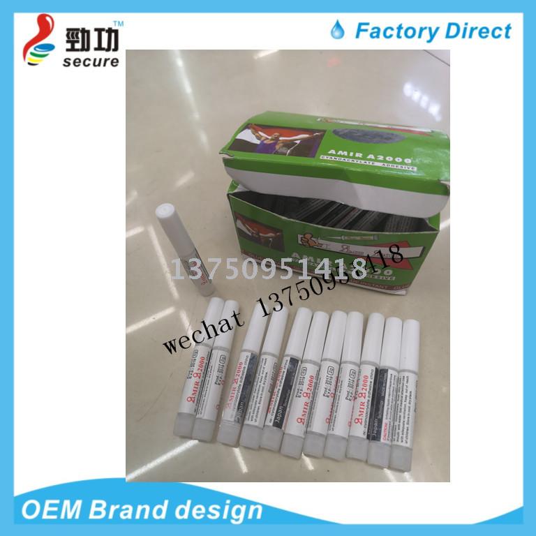 AMIR A2000 pencil glue 1 gram pencil glue 502 super super glue supermarket special supply 502 glue