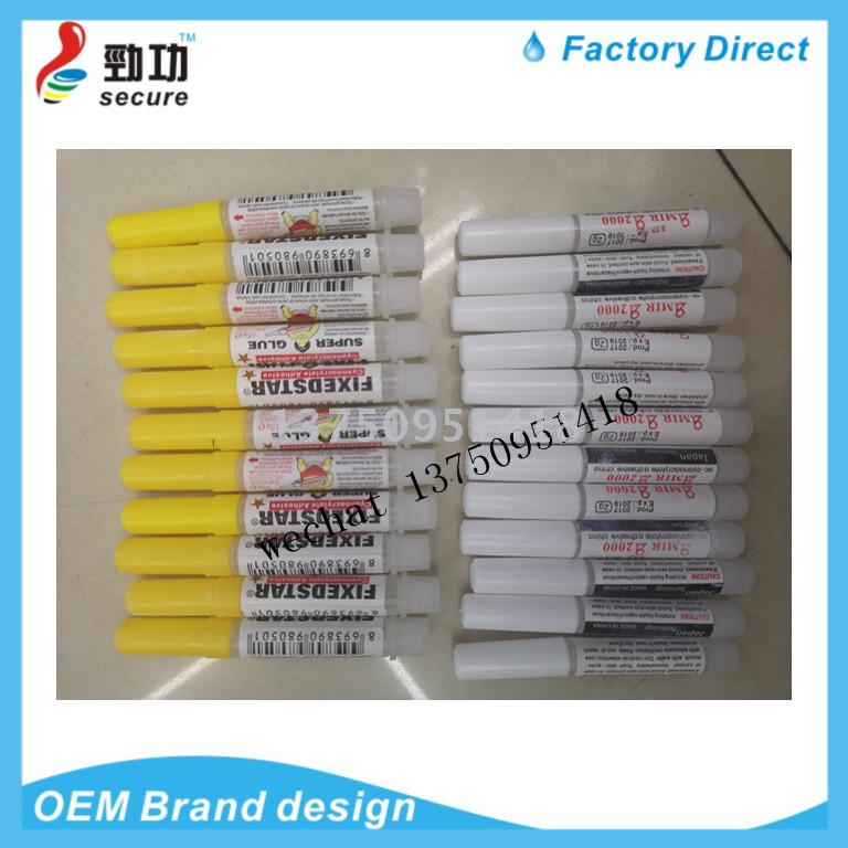AMIR A2000 pencil glue 1 gram pencil glue 502 super super glue supermarket special supply 502 glue