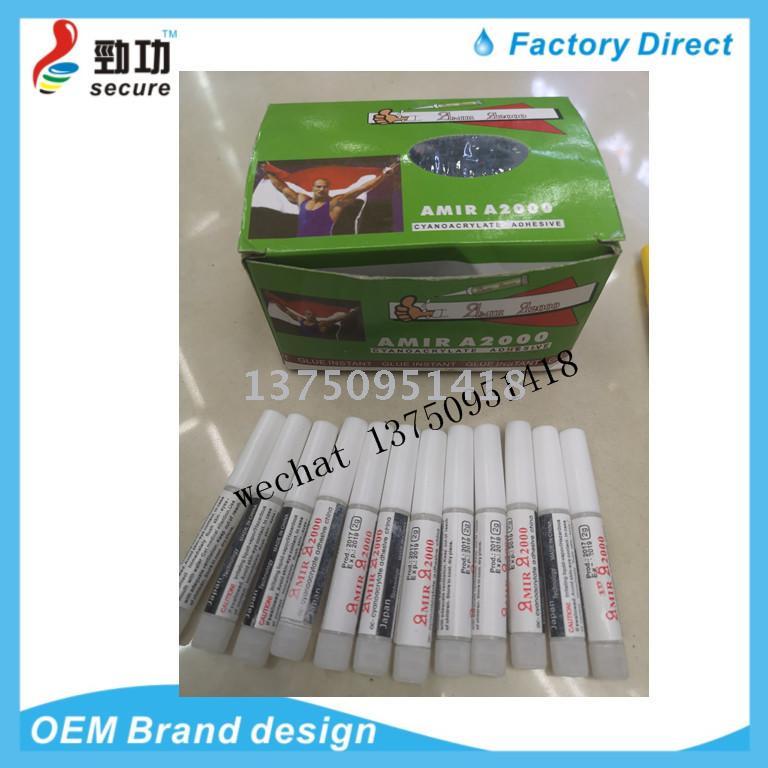 AMIR A2000 pencil glue 1 gram pencil glue 502 super super glue supermarket special supply 502 glue