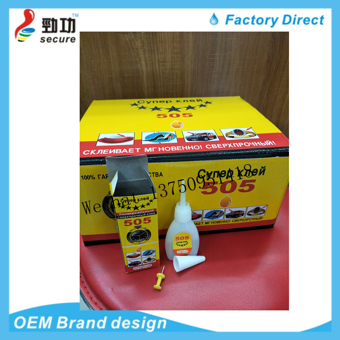 AMIR A2000 pencil glue 1 gram pencil glue 502 super super glue supermarket special supply 502 glue