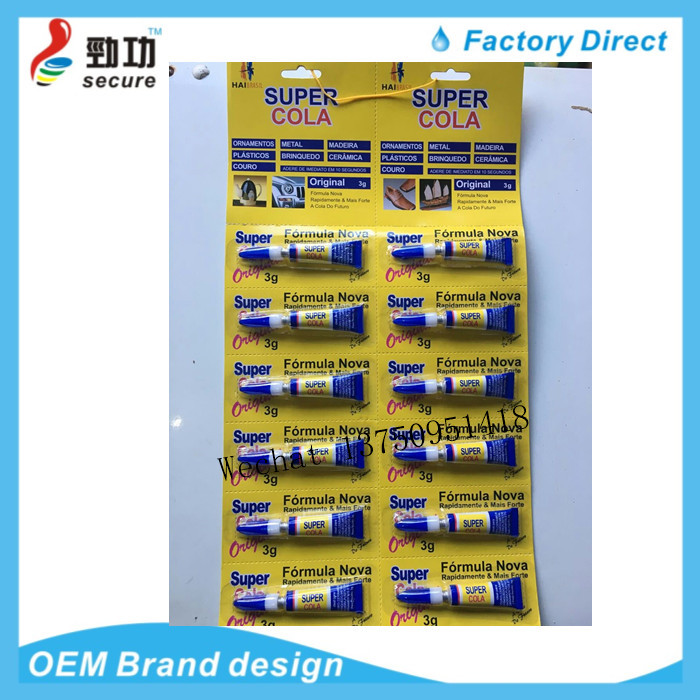 AMIR A2000 pencil glue 1 gram pencil glue 502 super super glue supermarket special supply 502 glue