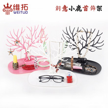 Vituo creative vertical shape acrylic display eyebrow pencil eyeliner pen, ball pen display props jewelry rack