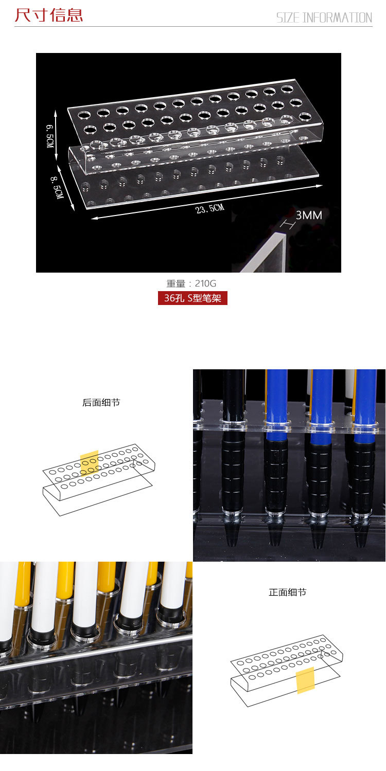 Vituo creative vertical shape acrylic display eyebrow pencil eyeliner pen, ball pen display props jewelry rack