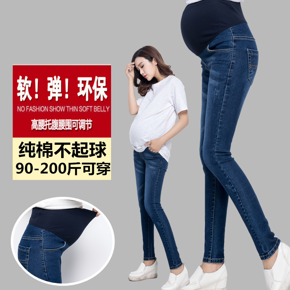 New Large Size Maternity Pants Spring and Autumn Maternity Pants High Elasticity Maternity Jeans Cotton Pencil Pants Trousers Autumn