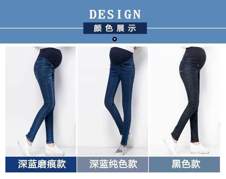 New Large Size Maternity Pants Spring and Autumn Maternity Pants High Elasticity Maternity Jeans Cotton Pencil Pants Trousers Autumn