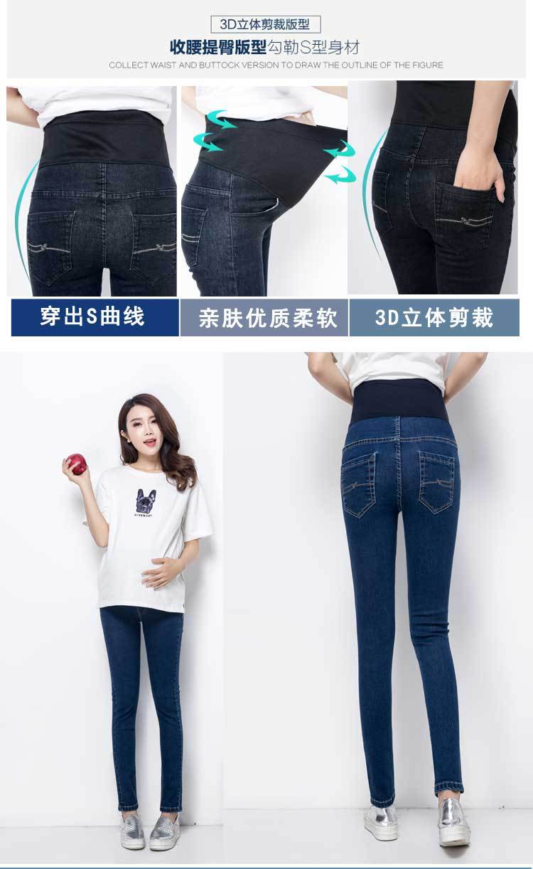 New Large Size Maternity Pants Spring and Autumn Maternity Pants High Elasticity Maternity Jeans Cotton Pencil Pants Trousers Autumn