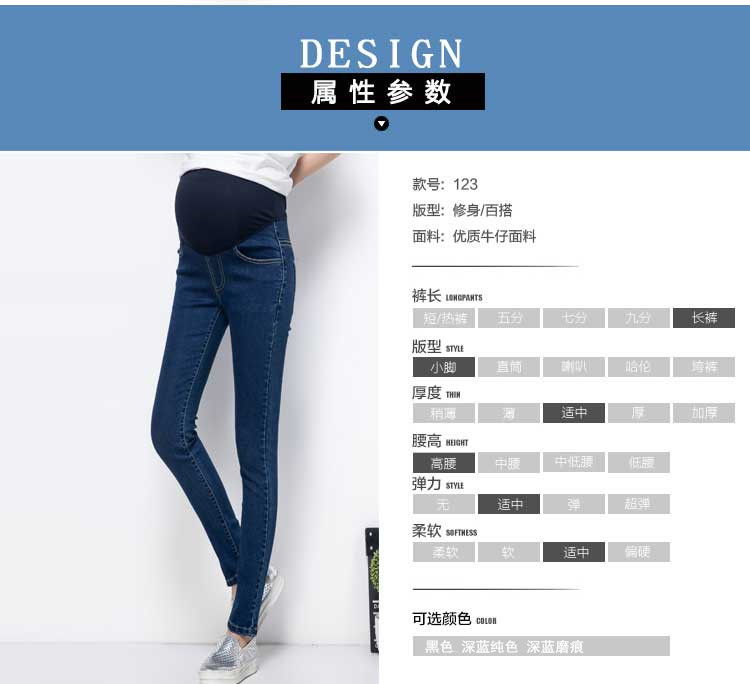 New Large Size Maternity Pants Spring and Autumn Maternity Pants High Elasticity Maternity Jeans Cotton Pencil Pants Trousers Autumn