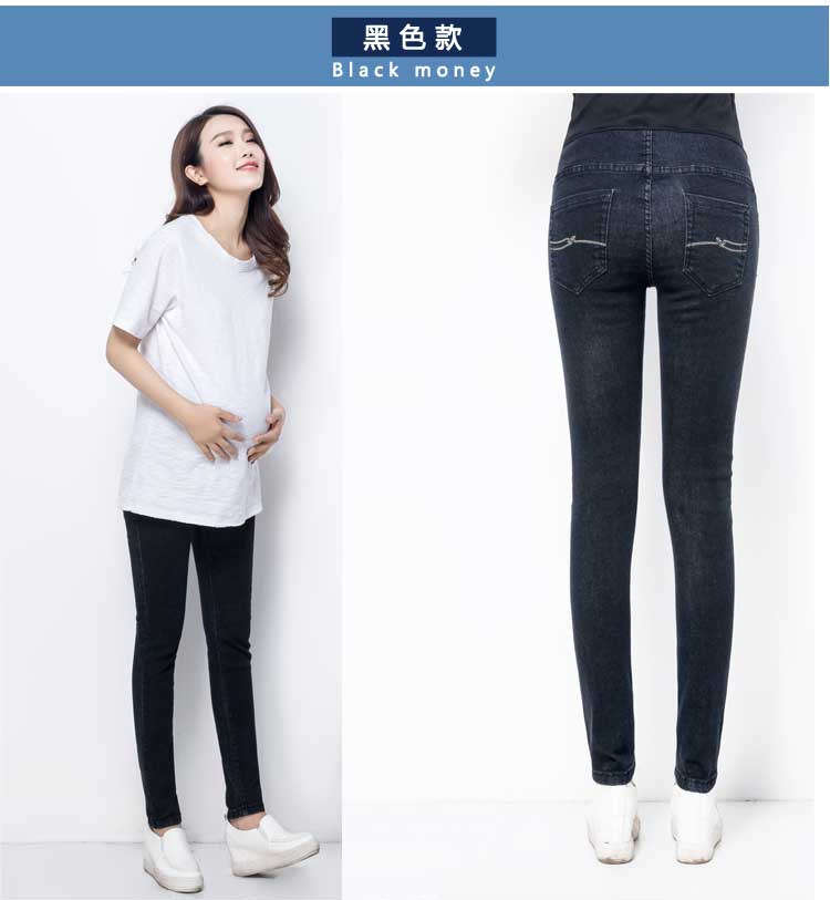 New Large Size Maternity Pants Spring and Autumn Maternity Pants High Elasticity Maternity Jeans Cotton Pencil Pants Trousers Autumn