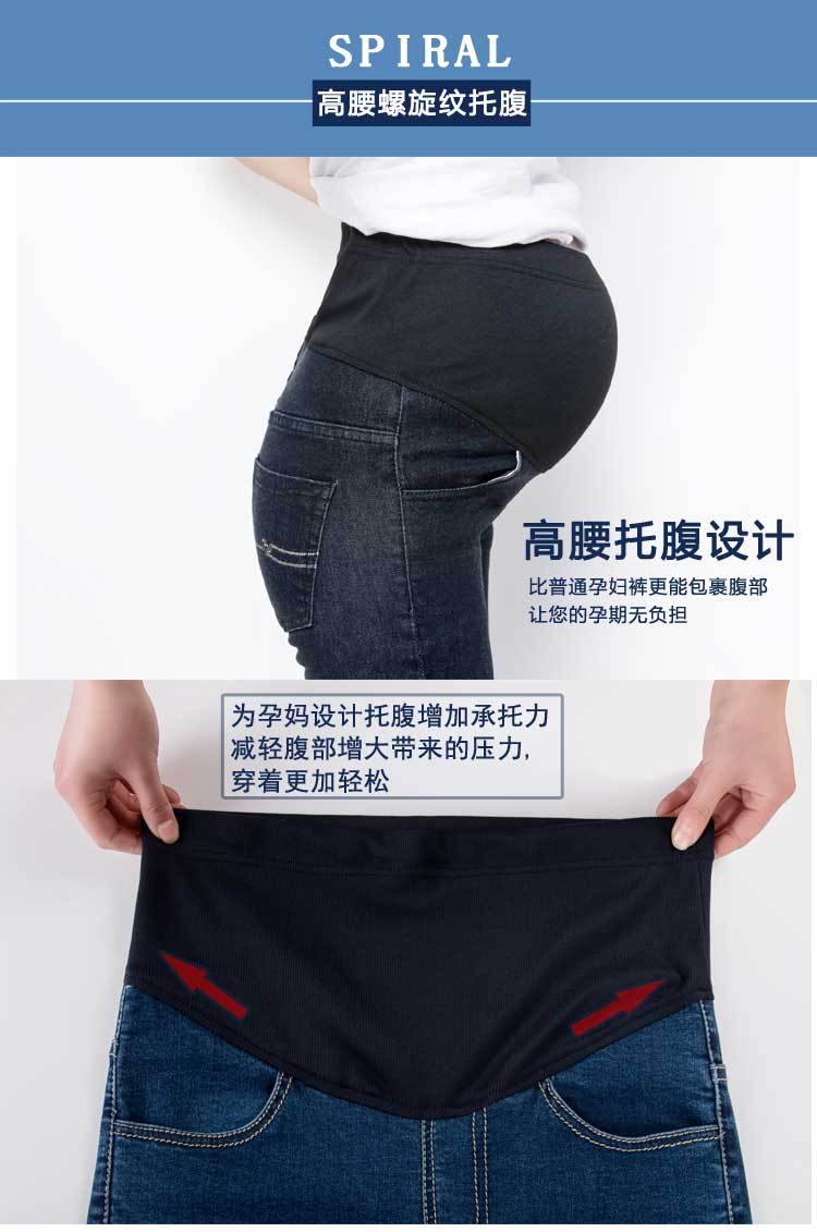 New Large Size Maternity Pants Spring and Autumn Maternity Pants High Elasticity Maternity Jeans Cotton Pencil Pants Trousers Autumn
