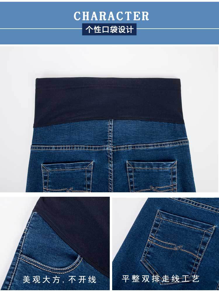 New Large Size Maternity Pants Spring and Autumn Maternity Pants High Elasticity Maternity Jeans Cotton Pencil Pants Trousers Autumn