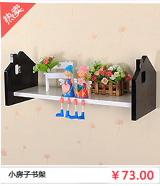 Cartoon Coat Rack Floor Solid Wood Hanger Children's Pencil Bedroom Fashion Creative Clothes Hanger 1546