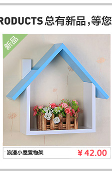 Cartoon Coat Rack Floor Solid Wood Hanger Children's Pencil Bedroom Fashion Creative Clothes Hanger 1546