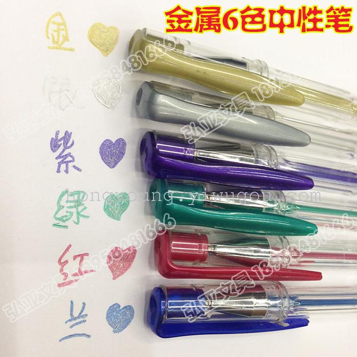 Color pen highlighter metallic color gouache color 36 color color cream